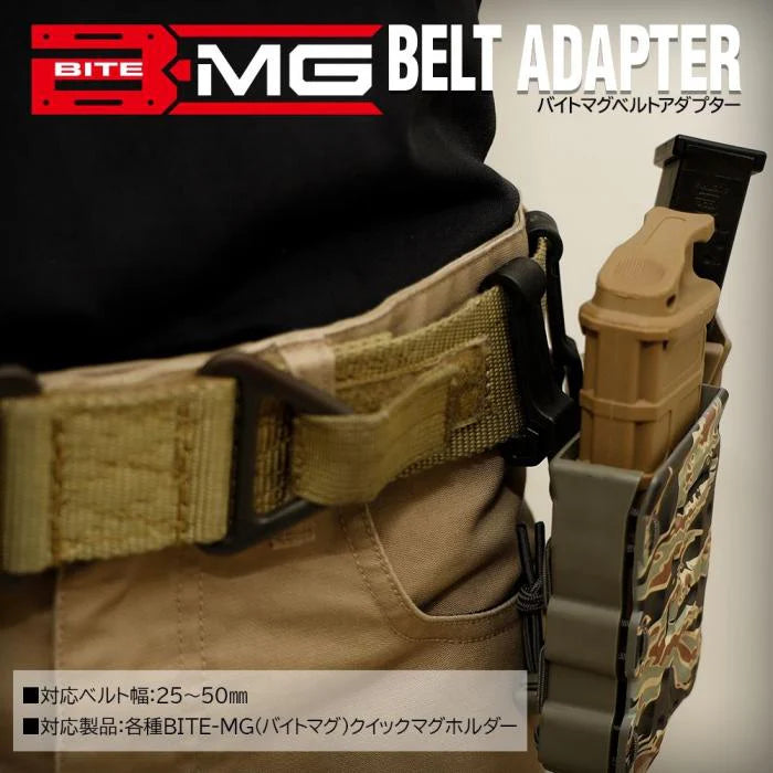 Battle Style Belt Adapter for Bite Mag Holders by Laylax