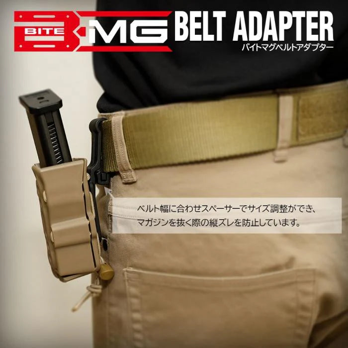 Battle Style Belt Adapter for Bite Mag Holders by Laylax