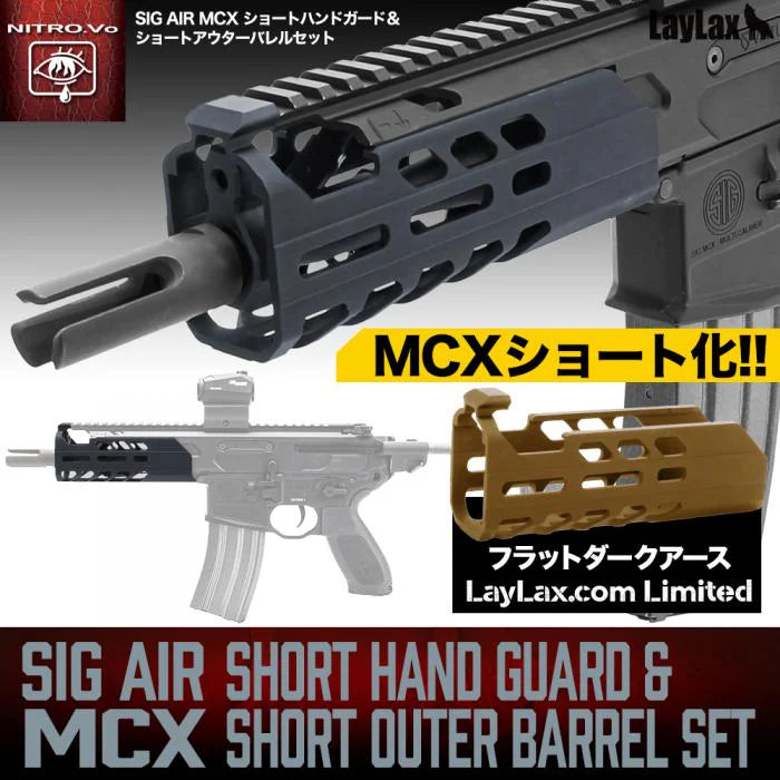 Nitro Vo. SIG Air MCX MLOK Handguard and Outer Barrel Set by Laylax