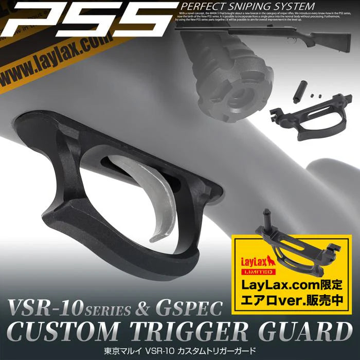 PSS VSR Trigger Guard by Laylax