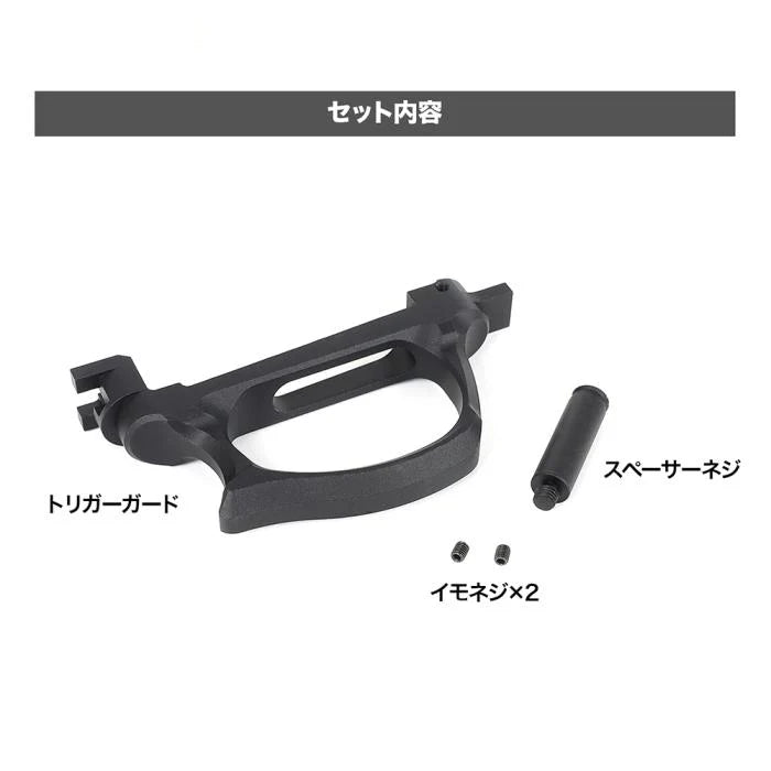 PSS VSR Trigger Guard by Laylax