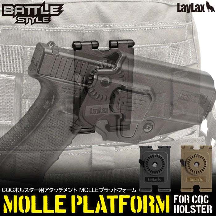 Battle Style MOLLE Platform by Laylax