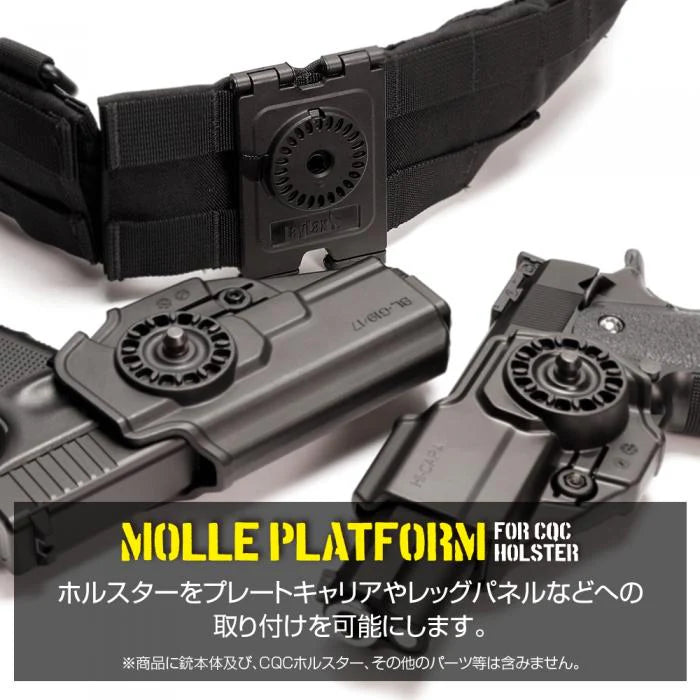 Battle Style MOLLE Platform by Laylax