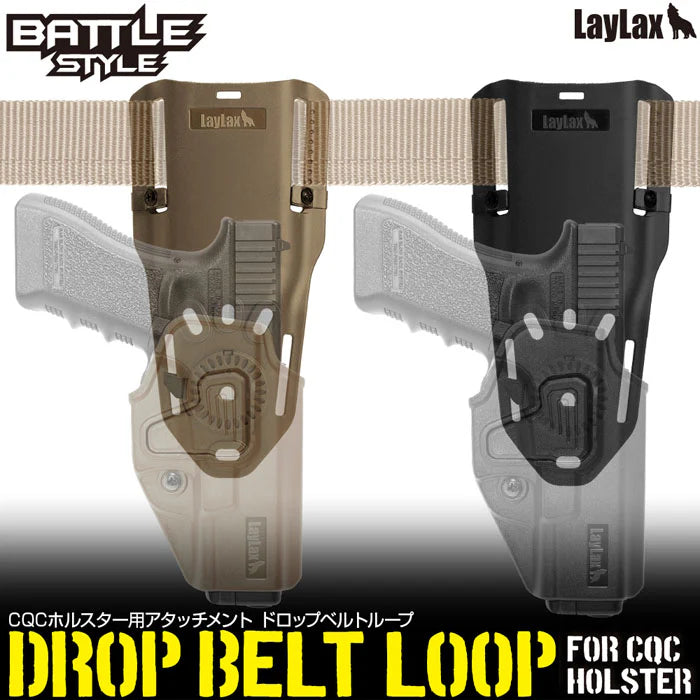 Battle Style Belt Holster Platform by Laylax