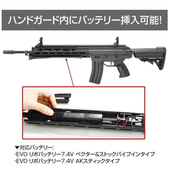 Nitro Vo. TM Type 89 MLOK Handguard by Laylax