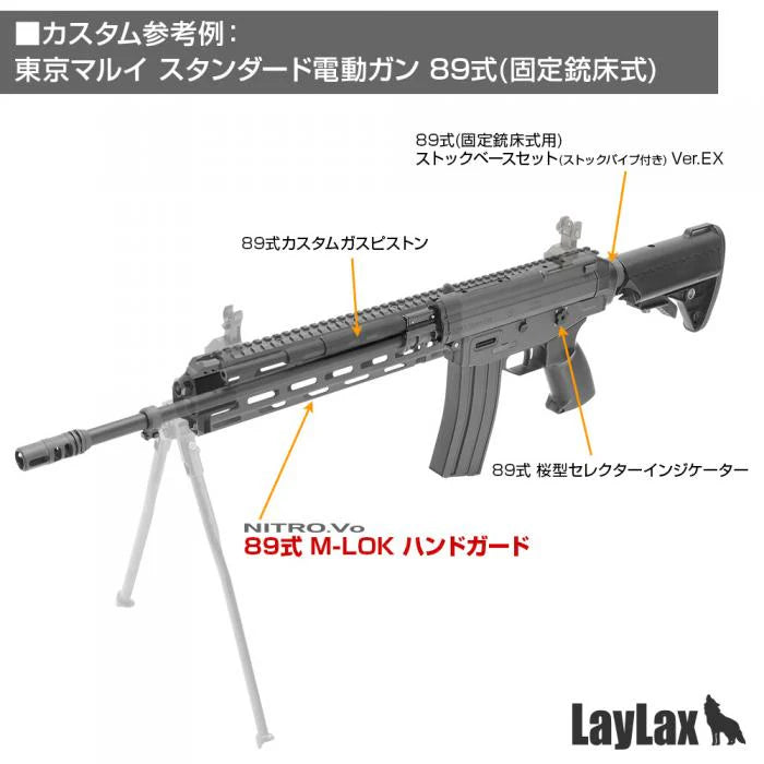 Nitro Vo. TM Type 89 MLOK Handguard by Laylax