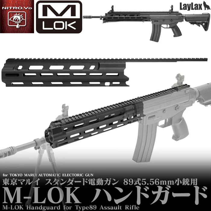 Nitro Vo. TM Type 89 MLOK Handguard by Laylax