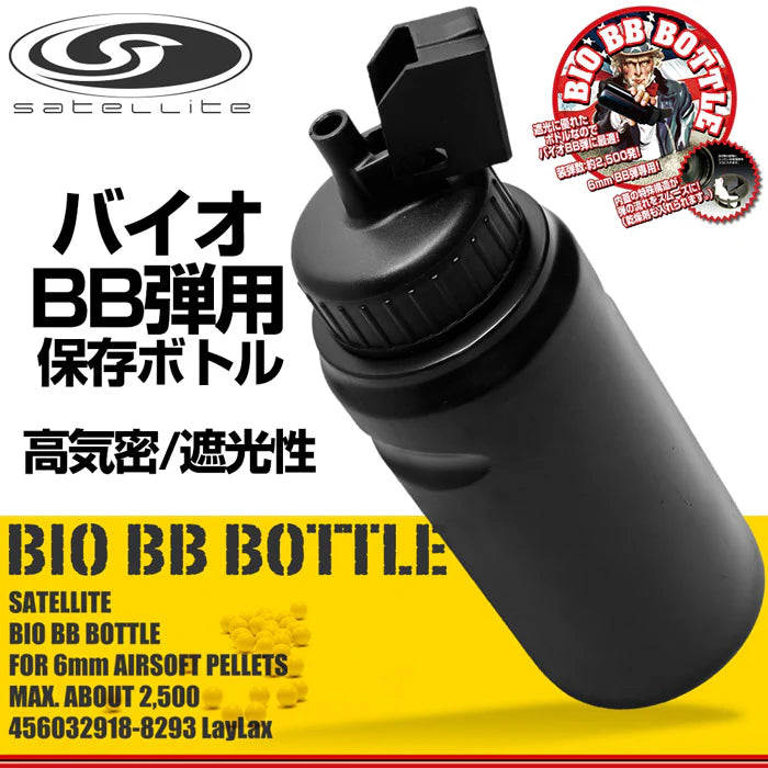 Satellite BB Bottle (12 pack)