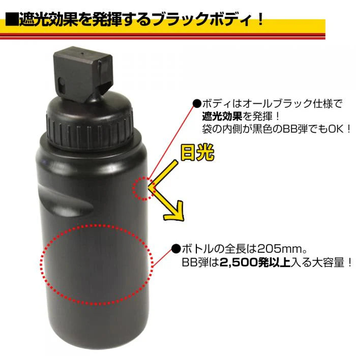 Satellite BB Bottle (12 pack)