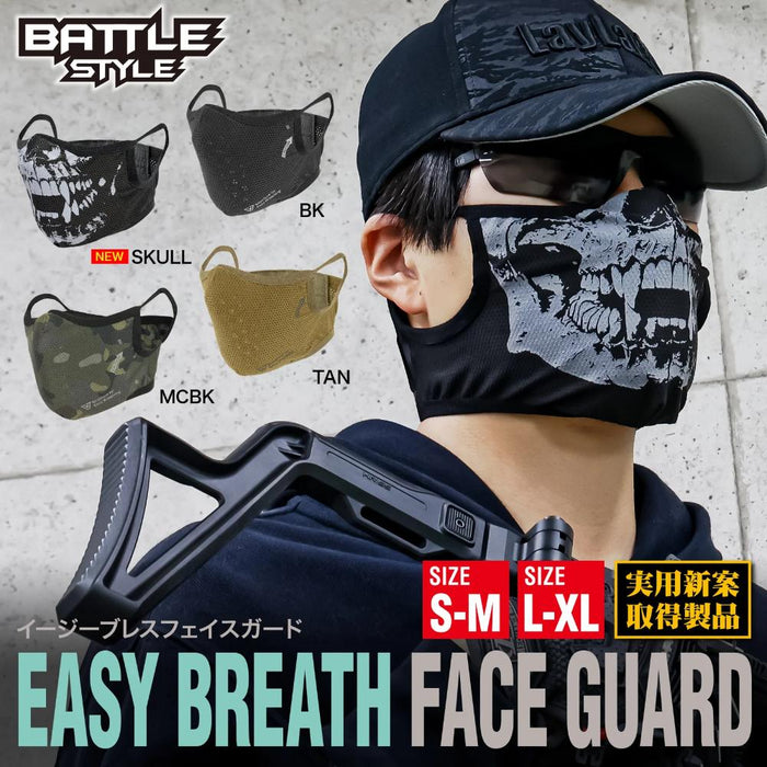 Battle Style Aeroflex Face Guard by Laylax