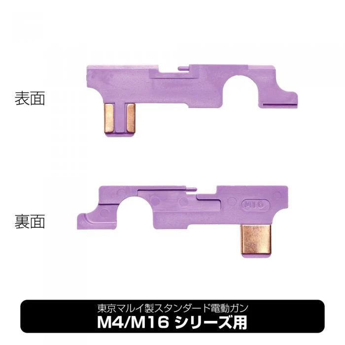 Prometheus Selector Plate — JAG Precision Inc