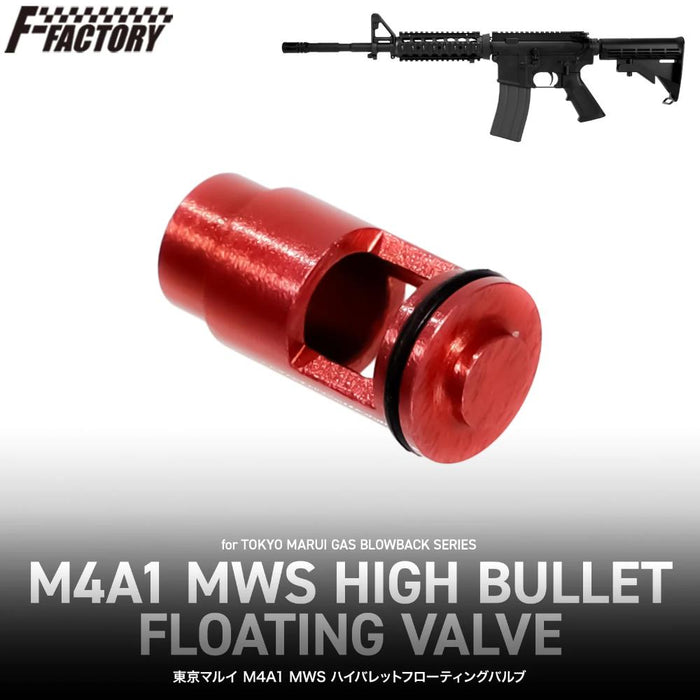 First Factory TM M4A1 MWS Upgrade High Bullet Floating Valve by Laylax