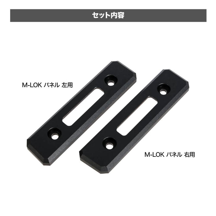 Nitro Vo M-LOK Rail Panel for Krytac Kriss Vector by Laylax