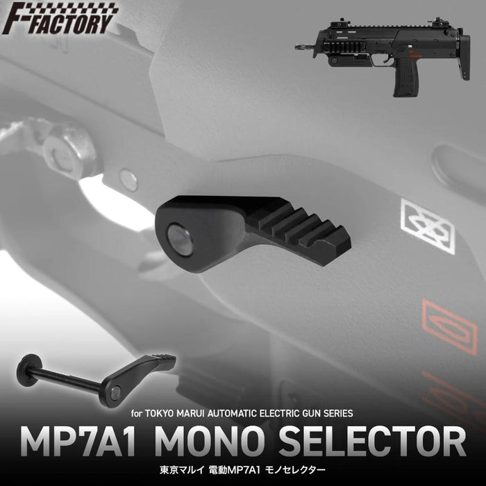 First Factory TM MP7A1 AEG Mono Selector by Laylax