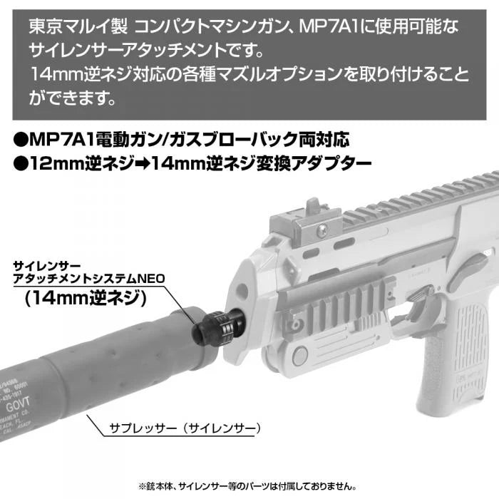 Nineball TM MP7 Thread Adapter