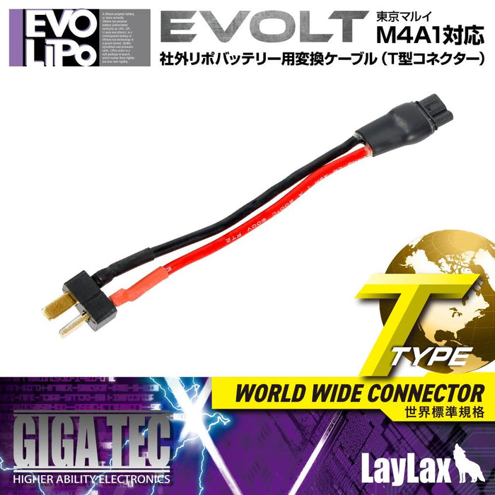 Gigatec TM Evolt Lipo Conversion Cable by Laylax