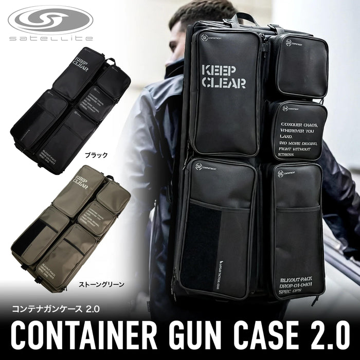 Satellite Container Gun Case 2.0 Black