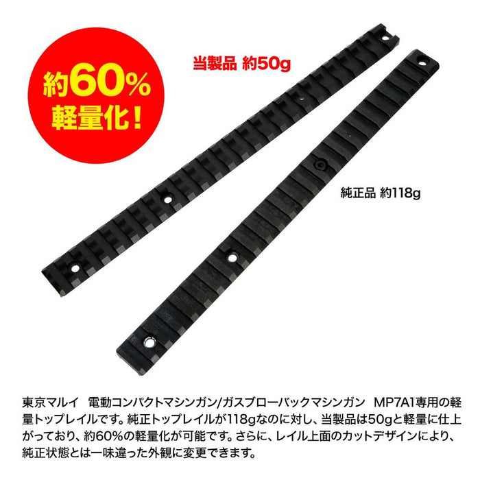 Nitro Vo Lightweight Top Rail for TM MP7A1 GBB/AEG by Laylax
