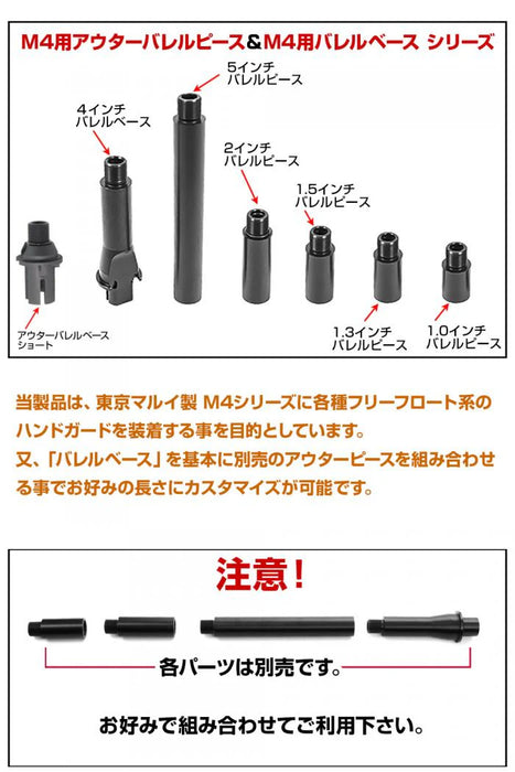 First Factory TM M4 Next Gen 4" Outer Barrel Base by Laylax