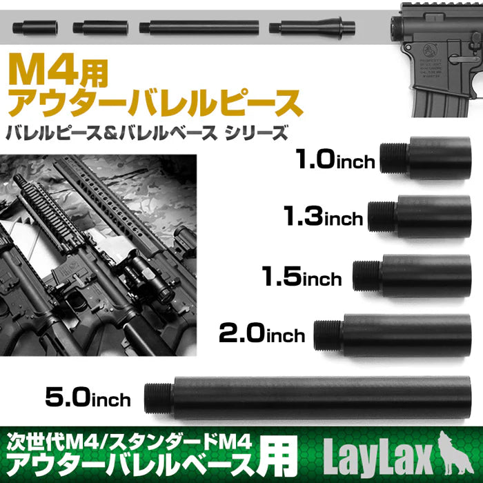 First Factory -14mm (CCW) Outer Barrel Extension by Laylax