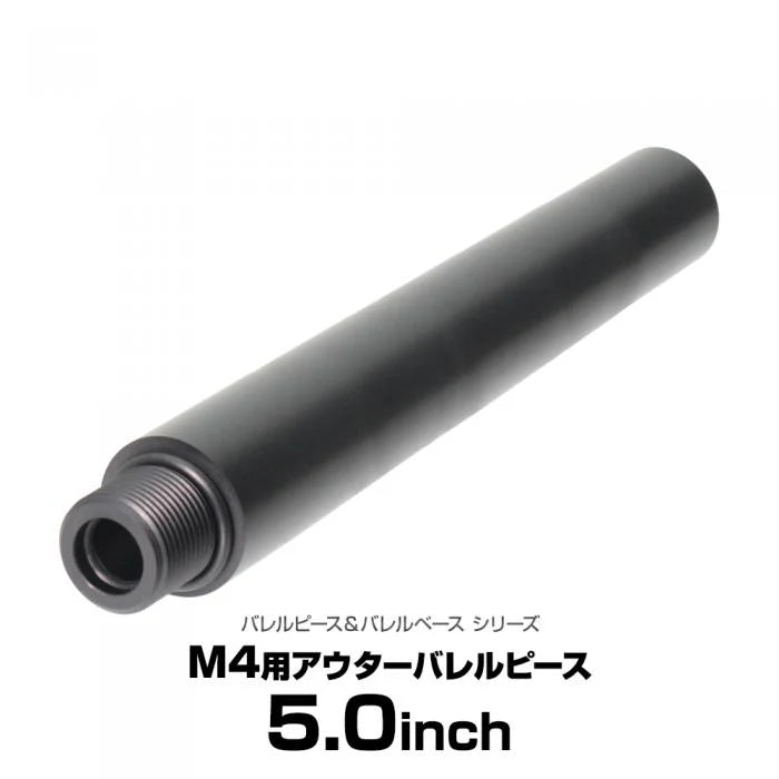 First Factory -14mm (CCW) Outer Barrel Extension by Laylax