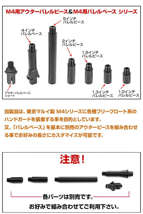 First Factory TM M4 AEG Short Outer Barrel Base by Laylax