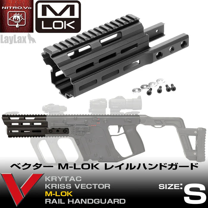 Nitro Vo. Krytac KRISS Vector MLOK Handguard by Laylax