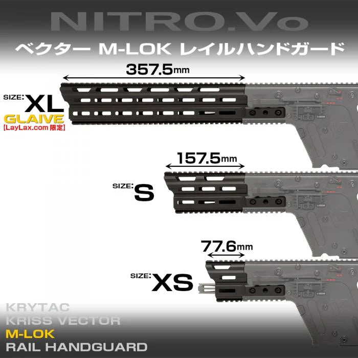 NITRO.Vo KRYTAC KRISS VECTOR M-LOKハンドガード Nitro Vo. Krytac KRISS Vector MLOK Handguard by Laylax — JAG