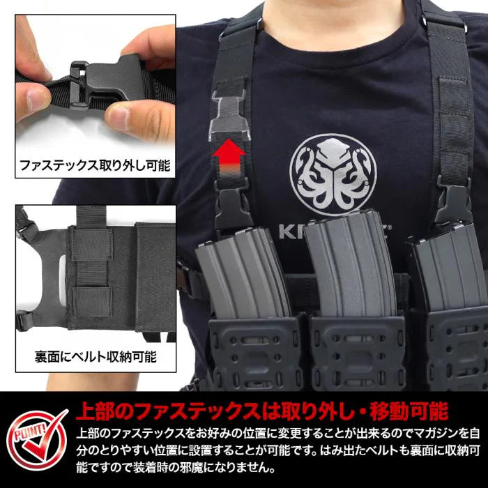 Battle Style MOLLE Chest Rig by Laylax