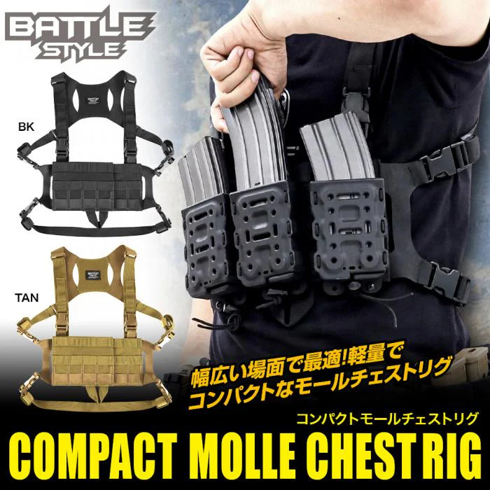 Battle Style MOLLE Chest Rig by Laylax — JAG Precision Inc