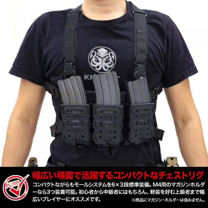 Battle Style MOLLE Chest Rig by Laylax