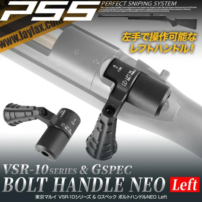 PSS VSR Bolt Handle by Laylax