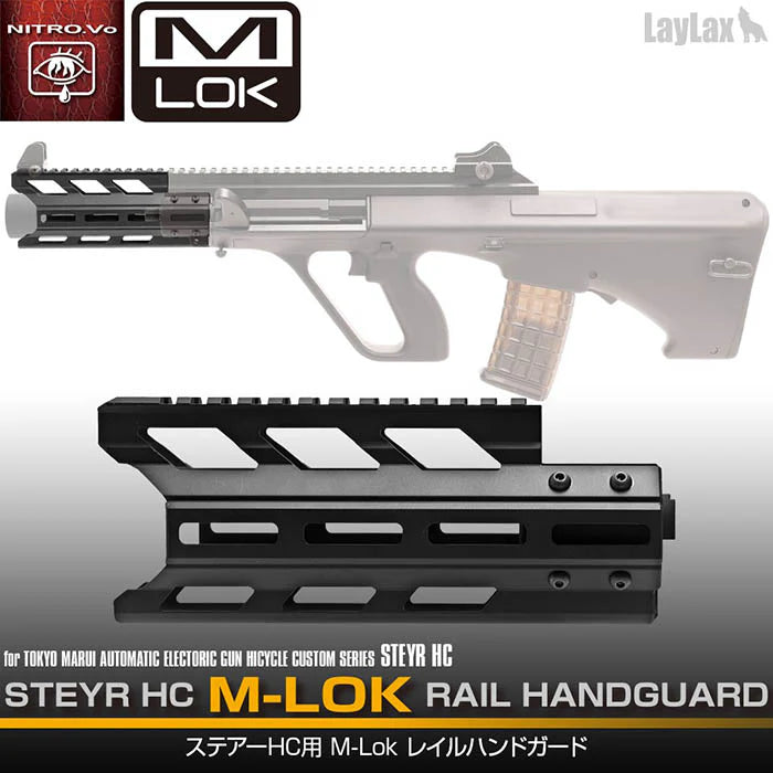 Nitro Vo. Steyr High Cycle MLOK Rail Handguard by Laylax