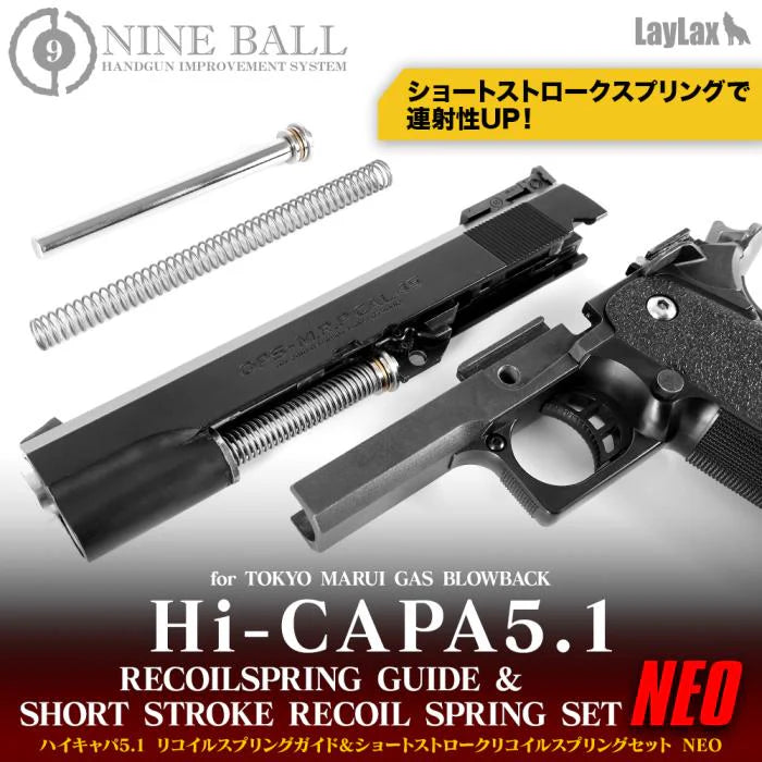 Nineball Hi Capa NEO Recoil Spring Guide and Spring Set