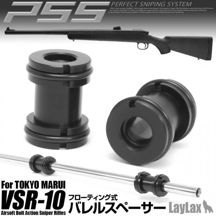 PSS VSR-10 Inner Barrel Spacer by Laylax