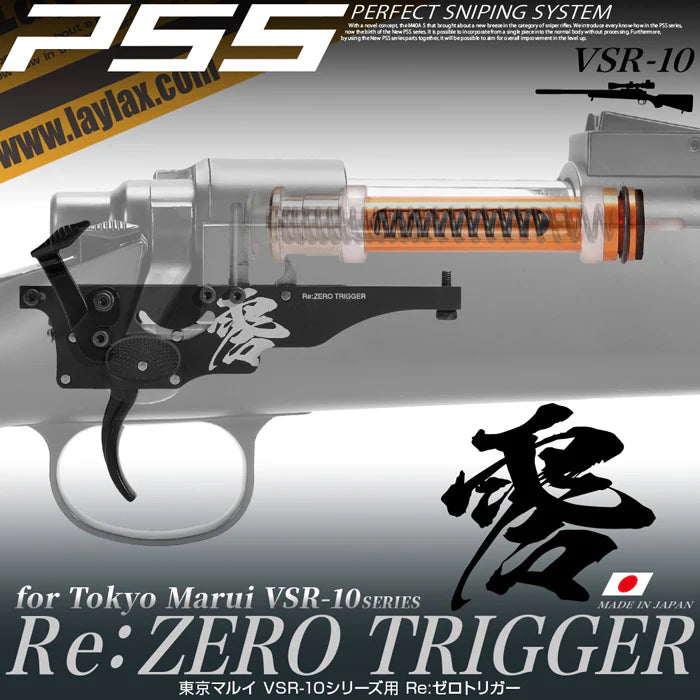 PSS VSR-10 Zero Trigger and Piston Set by Laylax