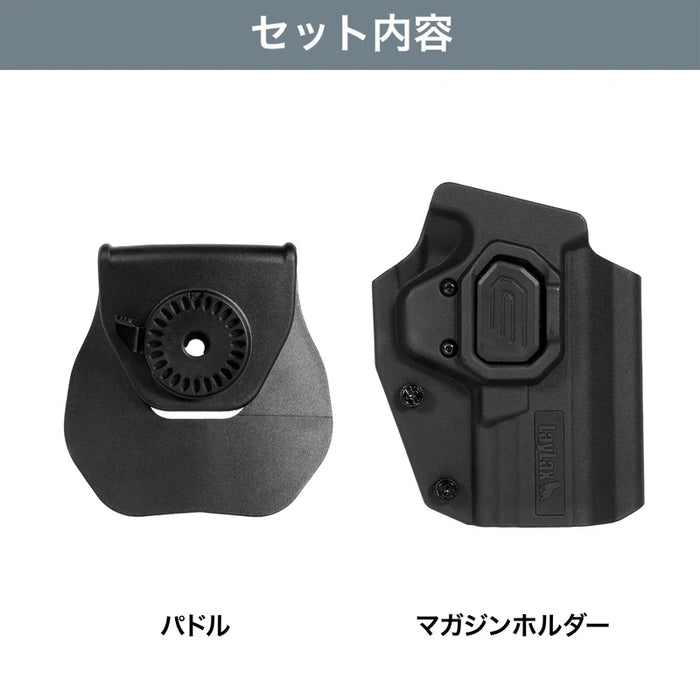 Battle Style 40way CQC Holster by Laylax