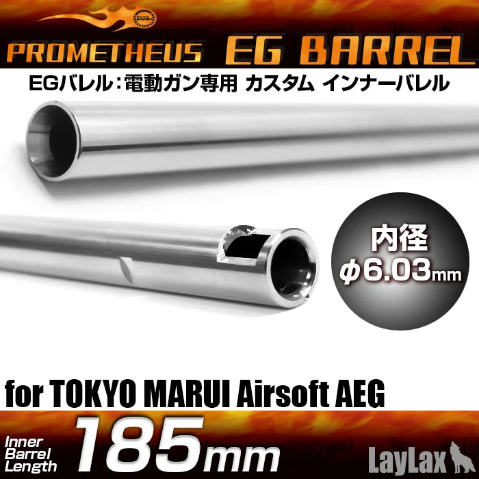 Prometheus 6.03mm EG Barrel