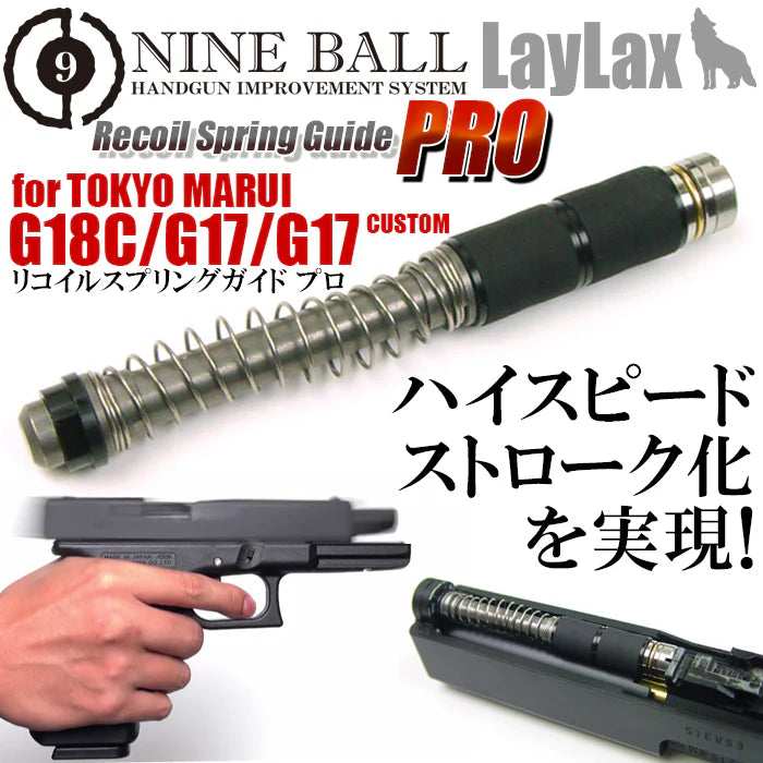 Nineball TM G17/18 Guide Rod Pro