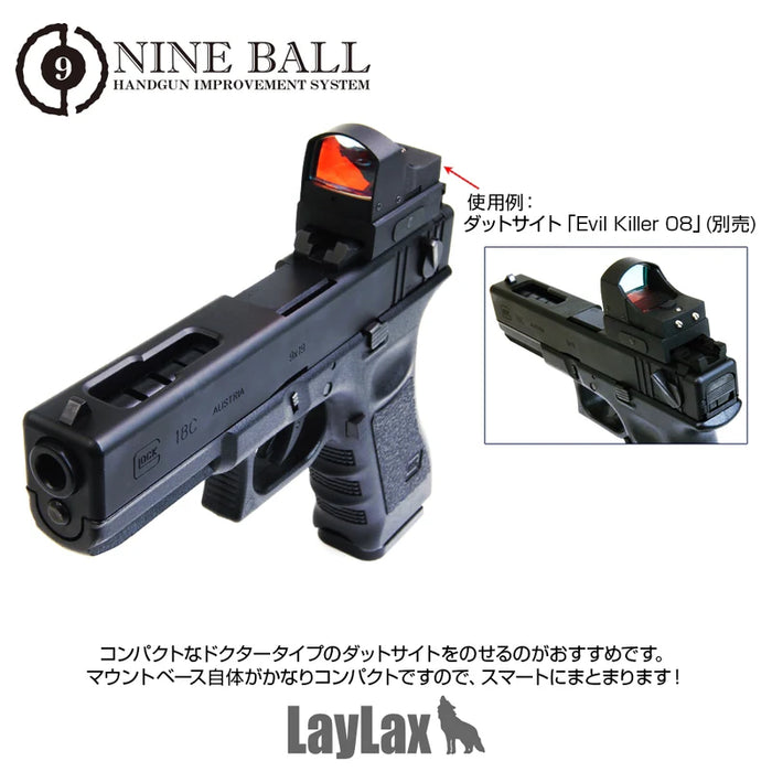 Nineball TM G18C Rear Sight Rail