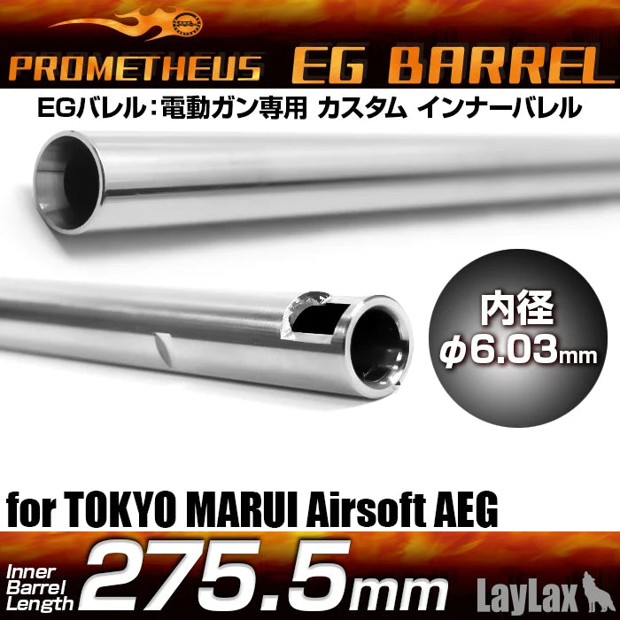 Prometheus 6.03mm EG Barrel