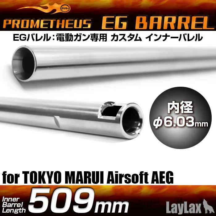 Prometheus 6.03mm EG Barrel