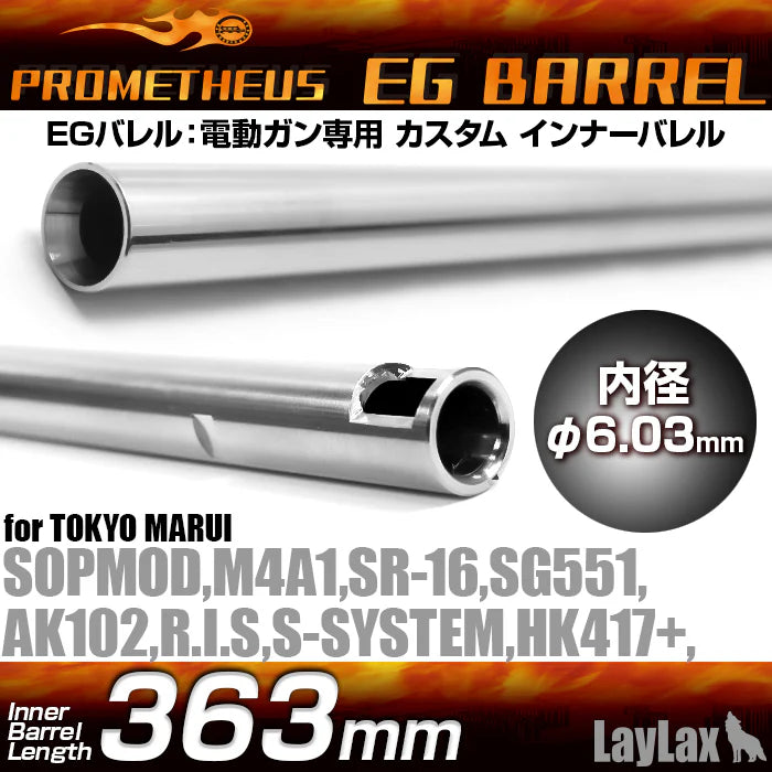 Prometheus 6.03mm EG Barrel