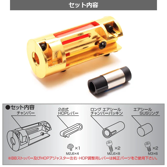 PSS VSR-10 Hop Up Chamber by Laylax