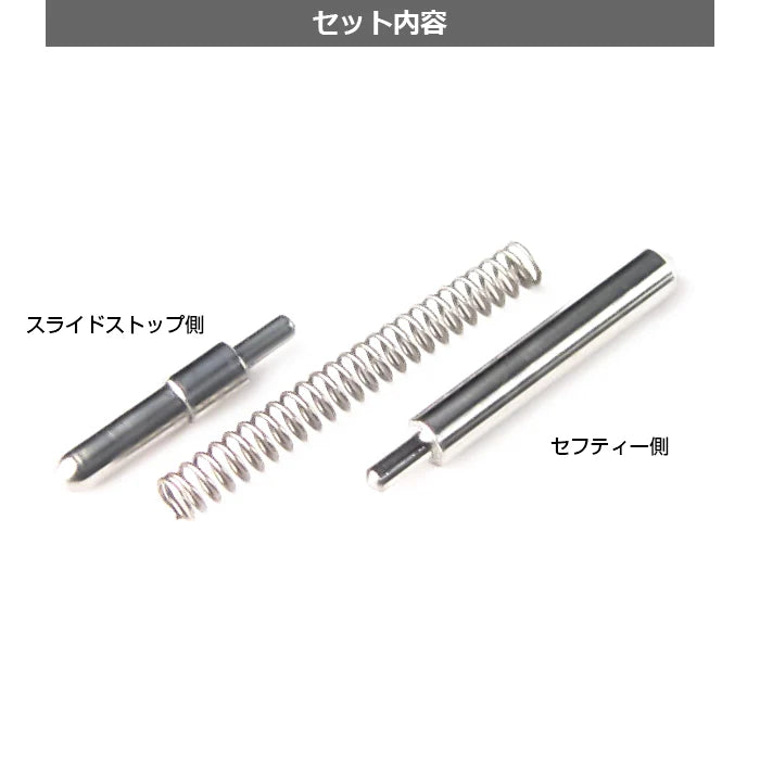 Nineball Hi Capa Spring Plunger Set