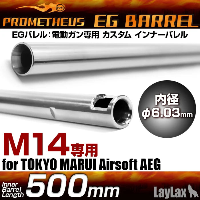 Prometheus 6.03mm EG Barrel