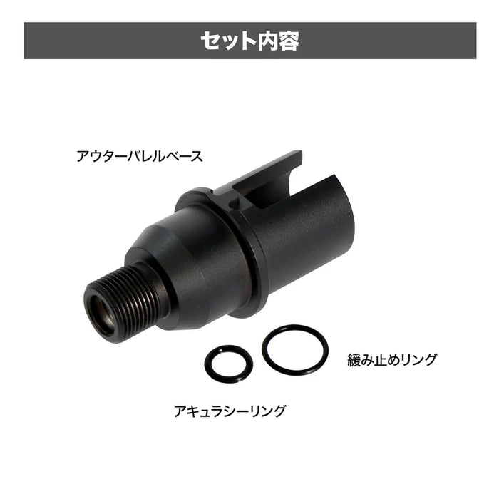 First Factory Short Outer Barrel Base for TM EVOLT M4A1 by Laylax
