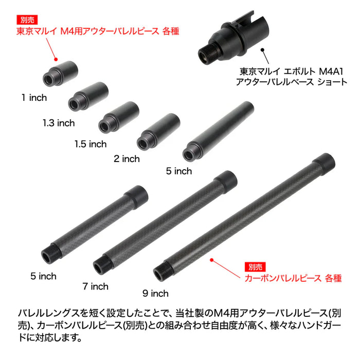 First Factory Short Outer Barrel Base for TM EVOLT M4A1 by Laylax