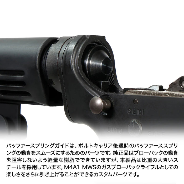 First Factory MWS Heavy Weight Buffer by Laylax