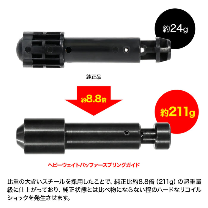First Factory MWS Heavy Weight Buffer by Laylax